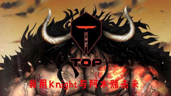 Doinb因DOTA2遭遇LOL商单取消表达热爱