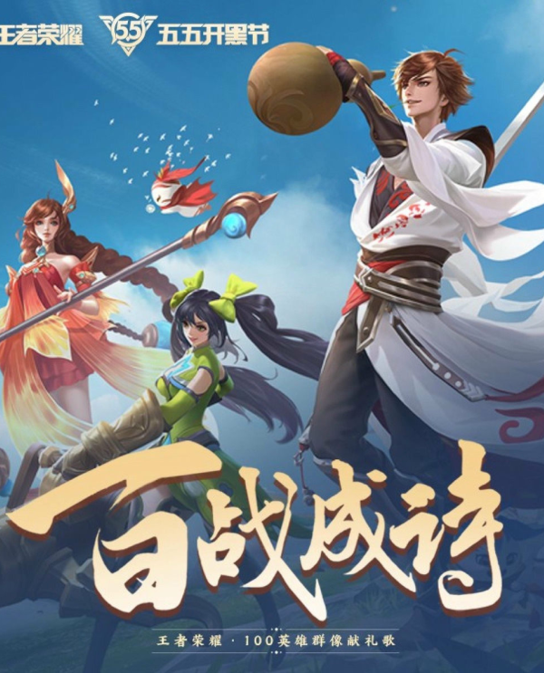 发现一竞技网站