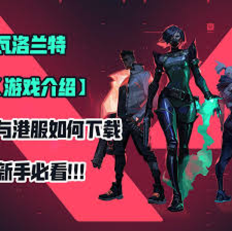 发现一竞技网站